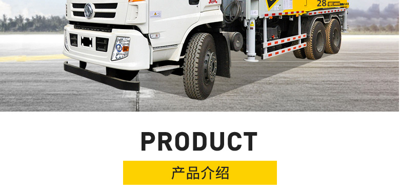 49米混凝土泵車 49米混凝土泵車