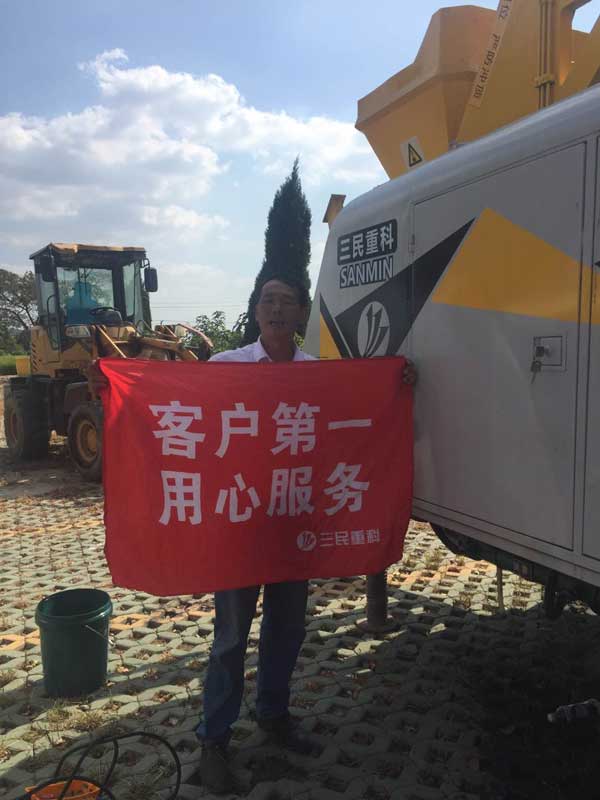 攪拌拖泵 攪拌拖泵