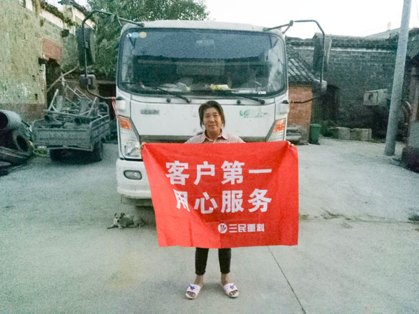 車載泵 車載泵