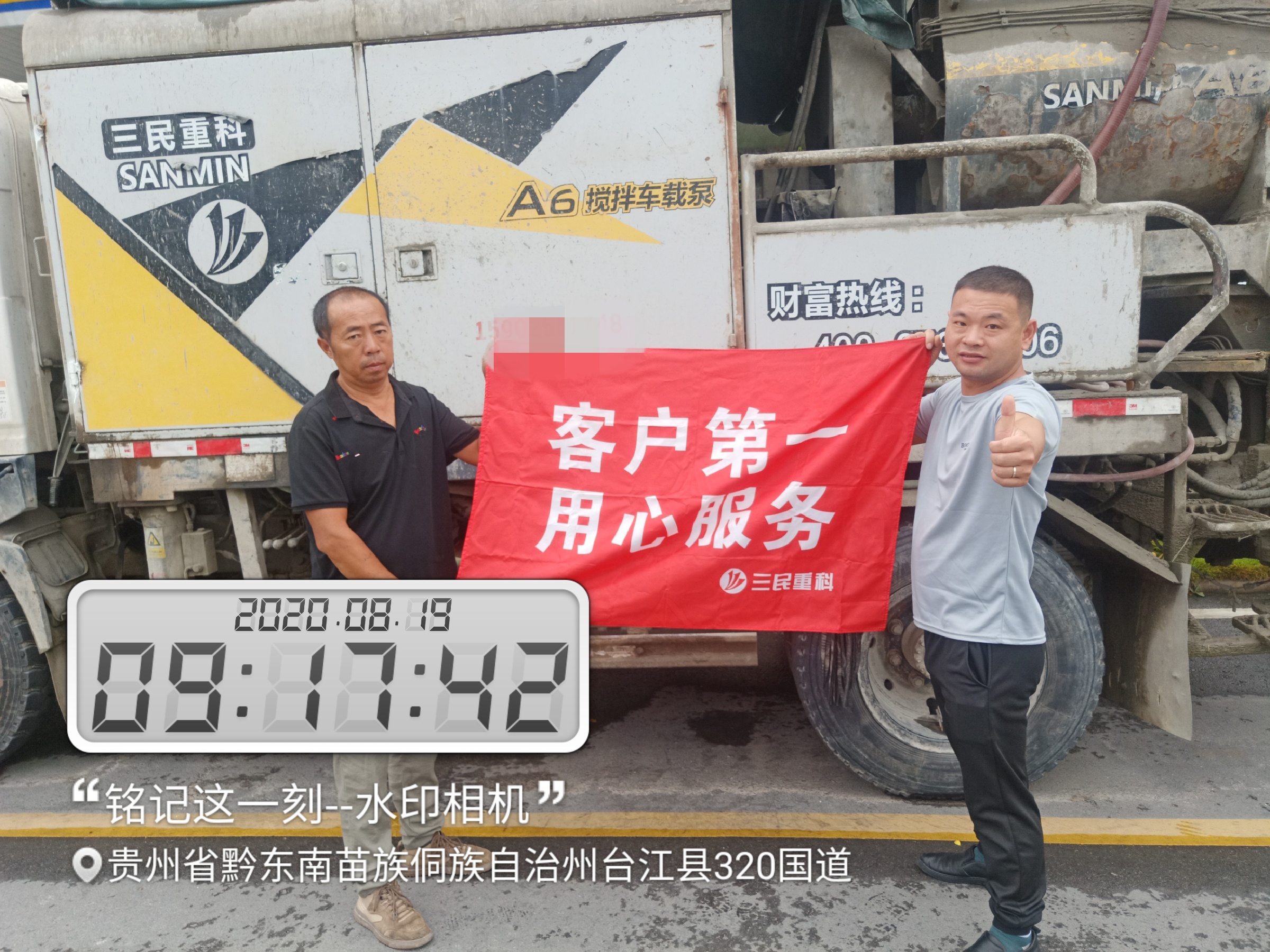 混凝土泵車施工 混凝土泵車施工