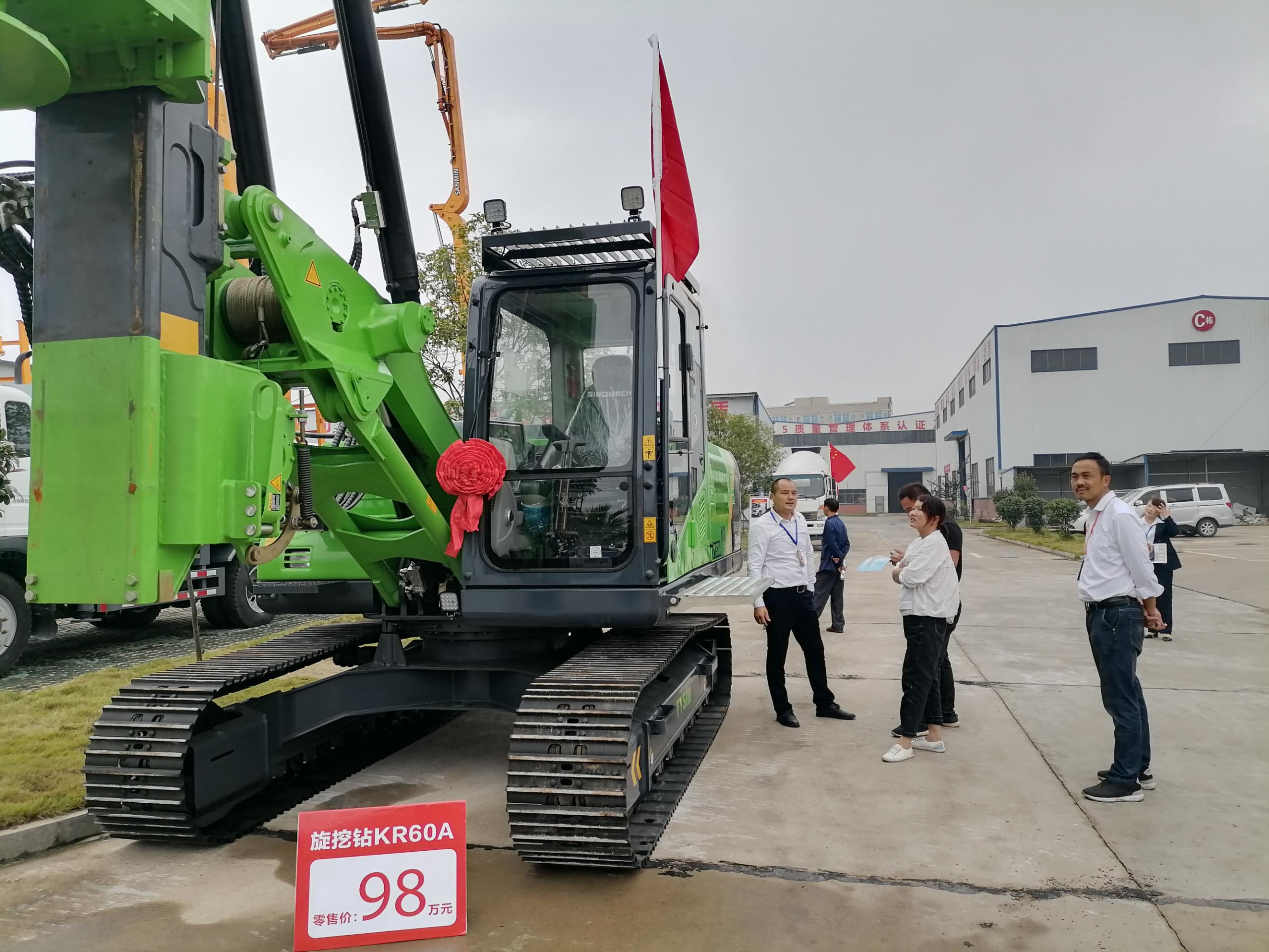 機械師付產業聯盟發布會現場