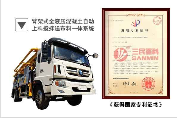 湖南小型混凝土泵車的使用規(guī)范 湖南小型混凝土泵車的使用規(guī)范