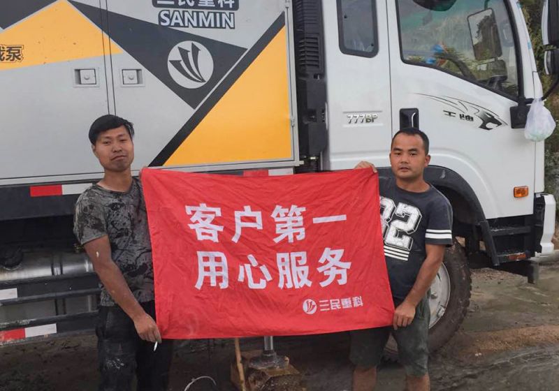 客戶蔣先生:三民車載式攪拌拖泵與眾不同 客戶蔣先生:三民車載式攪拌拖泵與眾不同