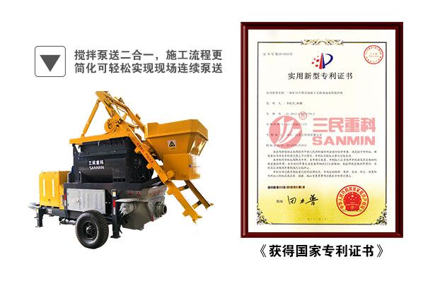 攪拌拖泵電動機或星三角變換時跳閘怎么辦 攪拌拖泵電動機或星三角變換時跳閘怎么辦