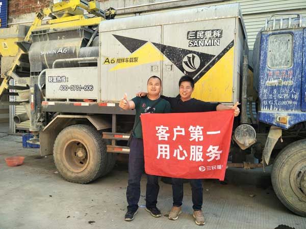 三民重工A6～山區(qū)混凝土施工神器，簡單，方便，快捷，安全