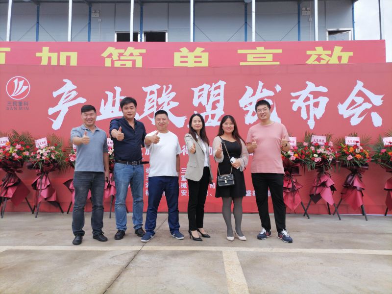 產業聯盟發布會---三民重科老客戶采訪現場 產業聯盟發布會---三民重科老客戶采訪現場