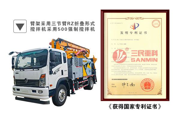 簡述混凝土泵車性能! 簡述混凝土泵車性能!