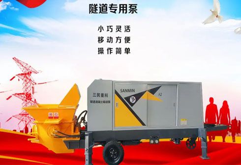 隧道工程施工選什么型號泵車打混凝土 隧道工程施工選什么型號泵車打混凝土